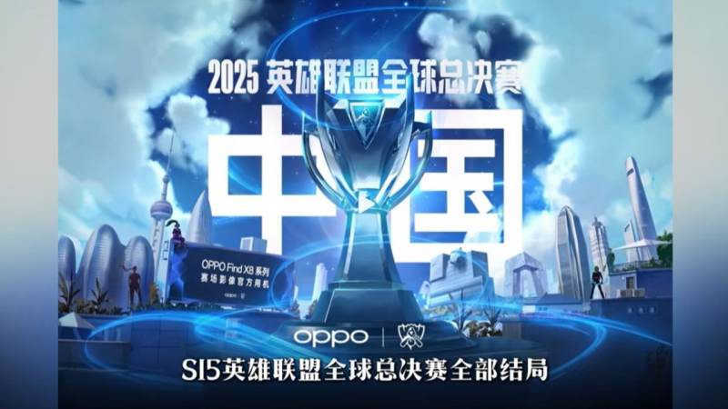 S16竞猜平台常见的赛区划分与实力格局
